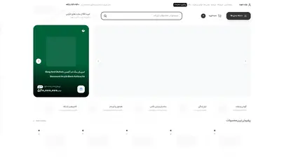 اسکرین شات سایت اپل لند - فروش لوازم جانبی اپل، بوز، بیتس، سونی، هارمن کاردن - تحلیل رتبه و سئو