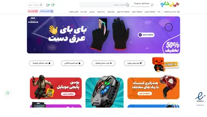 اسکرین شات سایت خانه - سایت گیمز تولز - تحلیل رتبه و سئو