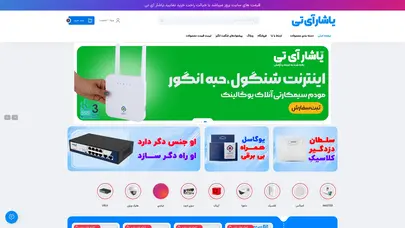 اسکرین شات سایت پارس الکترونیک فارس – تجربه خرید امن و آنلاین - تحلیل رتبه و سئو