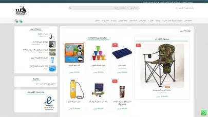 اسکرین شات سایت صفحه اصلی - اکو کمپ تجهیزات گردشگردی تجهیزات کوهنوردی - تحلیل رتبه و سئو