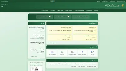 اسکرین شات سایت موسسه آموزش عالي كاويان - تحلیل رتبه و سئو