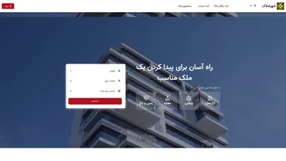 اسکرین شات سایت املاک کلبه - املاک تهران  قم و سایر شهرهای ایران، آپارتمان، زمین، ویلایی - شهراملاک - تحلیل رتبه و سئو