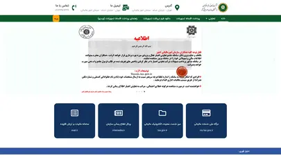 اسکرین شات سایت صفحه نخست - شرکت تعاونی اعتبار سازمان امور مالیاتی کشور - تحلیل رتبه و سئو