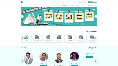 اسکرین شات سایت آکادمی توانپخشی - تحلیل رتبه و سئو