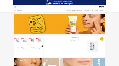 اسکرین شات سایت صفحه نخست | متد کالا - تحلیل رتبه و سئو