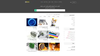 اسکرین شات سایت فروشگاه پیکسل (مرجع فایل های گرافیکی) - تحلیل رتبه و سئو