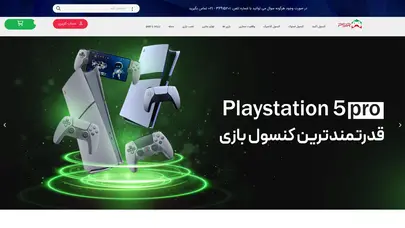 اسکرین شات سایت Psir - تحلیل رتبه و سئو