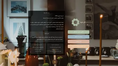 اسکرین شات سایت کار. خونه ، از کار خونه تا کارخونه - تحلیل رتبه و سئو