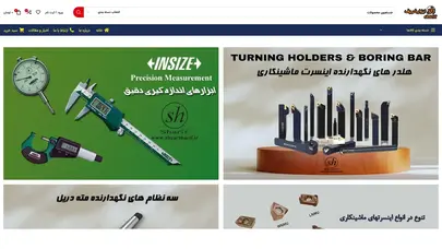 اسکرین شات سایت تراش ابزار شریف | فروش ابزار تراشکاری و خرید الماس تراشکاری - تحلیل رتبه و سئو