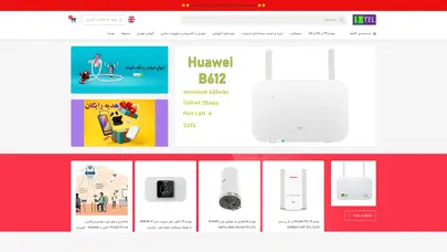 اسکرین شات سایت خانه | آی تی تل I.T.TEL - تحلیل رتبه و سئو