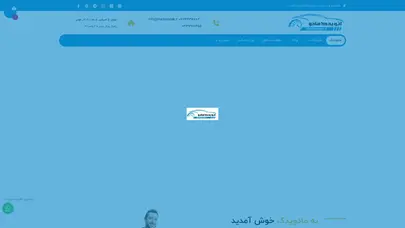 اسکرین شات سایت فروش لوازم یدکی خودرو | مادویدک - تحلیل رتبه و سئو