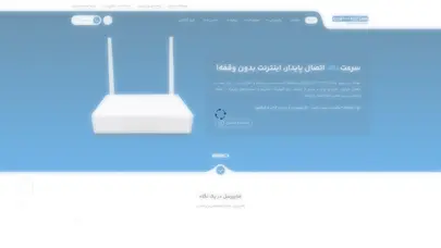 اسکرین شات سایت شرکت هایپرسل نماینده انحصاری محصولات آینوبن و نزتک در ایران - تحلیل رتبه و سئو