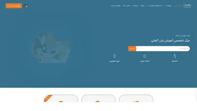 اسکرین شات سایت سبد خرید - گروه آموزشی سنجاقک - تحلیل رتبه و سئو