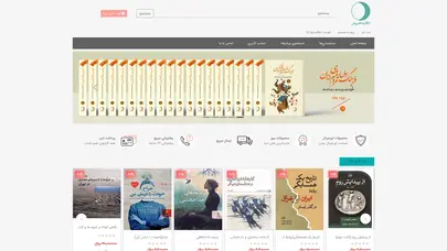 اسکرین شات سایت انتشارات ماهریس - تحلیل رتبه و سئو