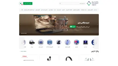 اسکرین شات سایت پلازا دیجیتال | فروشگاه اینترنتی کالای دیجیتال - تحلیل رتبه و سئو