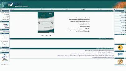 اسکرین شات سایت نشریه علمی- پژوهشی کیفیت و بهره وری صنعت برق ایران - تحلیل رتبه و سئو