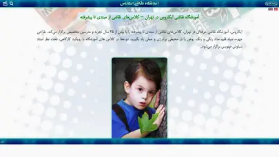 اسکرین شات سایت آموزشگاه نقاشی ایکاروس | بهترین کلاس نقاشی بزرگسالان در تهران - تحلیل رتبه و سئو