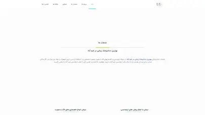 اسکرین شات سایت home | دکتر وحید نور الهی فرد - تحلیل رتبه و سئو