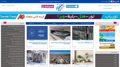 اسکرین شات سایت تور لحظه آخری,تور ارزان , تور استانبول, آنتالیا,تور نوروز 1400, دبی,تور تایلند - تحلیل رتبه و سئو