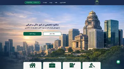اسکرین شات سایت مشاوره حقوقی(وکیل آنلاین)تلفنی ۲۴ساعته رایگان - تحلیل رتبه و سئو
