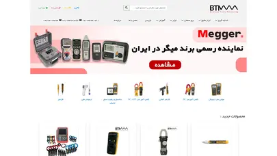 اسکرین شات سایت btmco-فروشگاه اندازه گیری و ابزار دقیق بهروز - تحلیل رتبه و سئو
