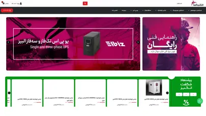 اسکرین شات سایت صفحه نخست - تحلیل رتبه و سئو