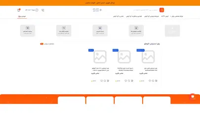 اسکرین شات سایت آی کیمی - تحلیل رتبه و سئو