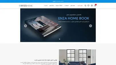 اسکرین شات سایت Yatash - تحلیل رتبه و سئو