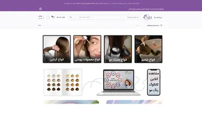 فروشگاه نیلا