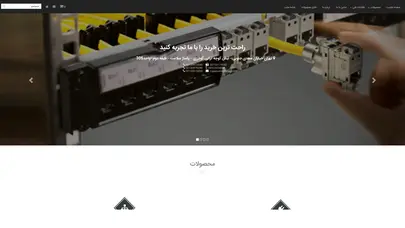 اسکرین شات سایت Atlasstore - تحلیل رتبه و سئو