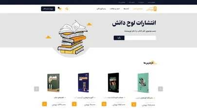 اسکرین شات سایت iis windows server - تحلیل رتبه و سئو