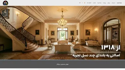 اسکرین شات سایت نیوکالر - بهترین تولیدکننده رنگ های نما و داخل ساختمان در ایران - تحلیل رتبه و سئو
