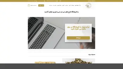 صفحه اصلی - فروشگاه فایل طرح های سی ان سی و لیزر