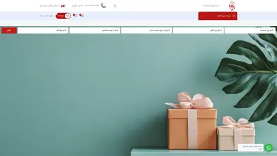 اسکرین شات سایت فروشگاه اینترنتی کادو دان – خرید آنلاین هدیه و کادوی خاص - تحلیل رتبه و سئو