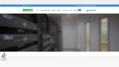 اسکرین شات سایت سرور پاور - هاستینگ پاور سرور - تحلیل رتبه و سئو