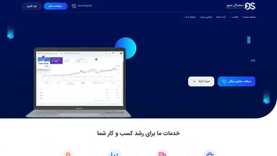 اسکرین شات سایت دیجیتال سرور - تحلیل رتبه و سئو