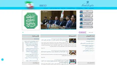 اسکرین شات سایت Mporg - تحلیل رتبه و سئو