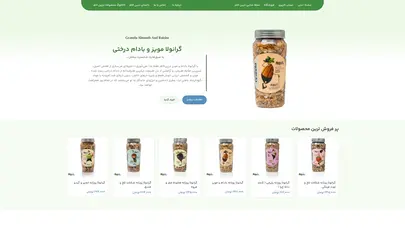 صفحه اصلی - درین کام سلامت