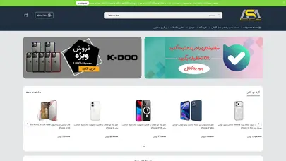 اسکرین شات سایت صفحه اصلی - فروشگاه آساتک - تحلیل رتبه و سئو