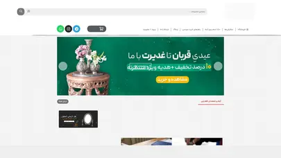 اسکرین شات سایت فروشگاه اینترنتی "آینه و شمعدان" کاخ عروس - تحلیل رتبه و سئو