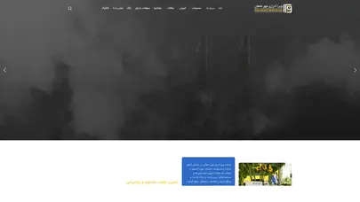 اسکرین شات سایت ویرا انرژی مهر ماهان - تحلیل رتبه و سئو