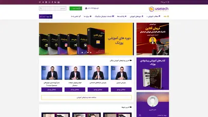 اسکرین شات سایت Usetech - تحلیل رتبه و سئو