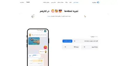 اسکرین شات سایت سروش‌پلاس - تحلیل رتبه و سئو