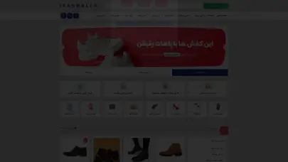 اسکرین شات سایت صفحه اصلی - تحلیل رتبه و سئو
