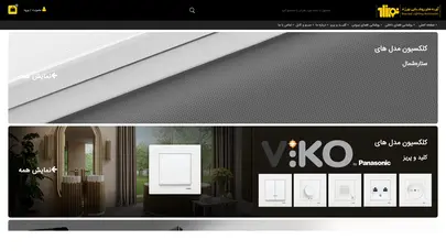 آورده های روشنایی نورزاد