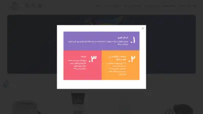 هوشمند شاپ | فروشگاه معتبر خرید محصولات آرایشی و بهداشتی و عطر