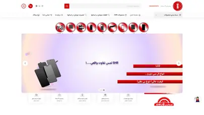 اسکرین شات سایت Shr - تحلیل رتبه و سئو