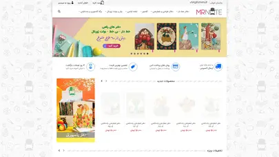 اسکرین شات سایت مسترنوت | همیشه پر از خلاقیت ! - تحلیل رتبه و سئو