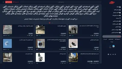 اسکرین شات سایت Niazeati - تحلیل رتبه و سئو