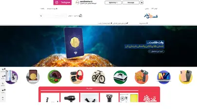 اسکرین شات سایت Qestibekhar - تحلیل رتبه و سئو